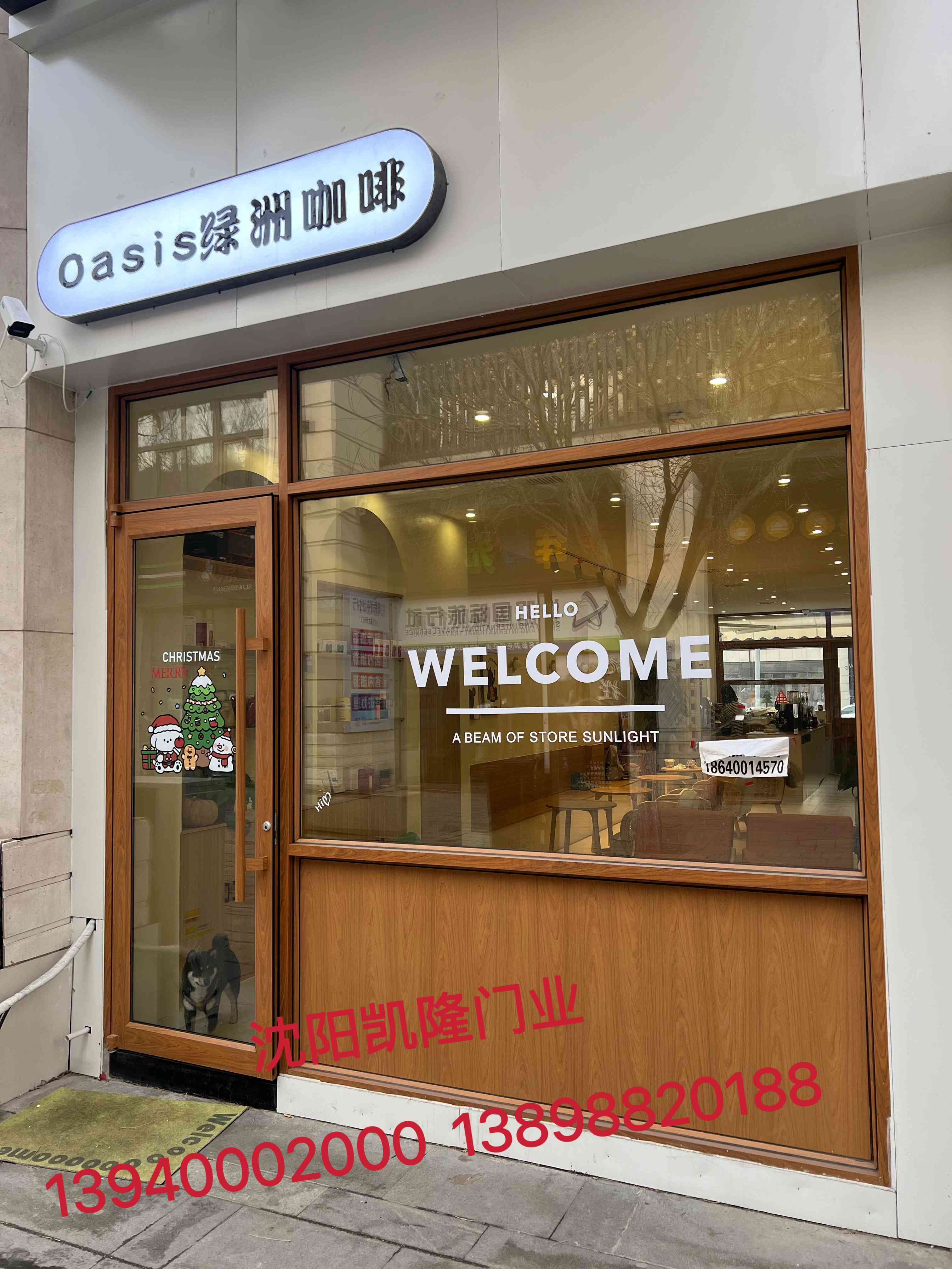 松原市木转印肯德门 - 价格